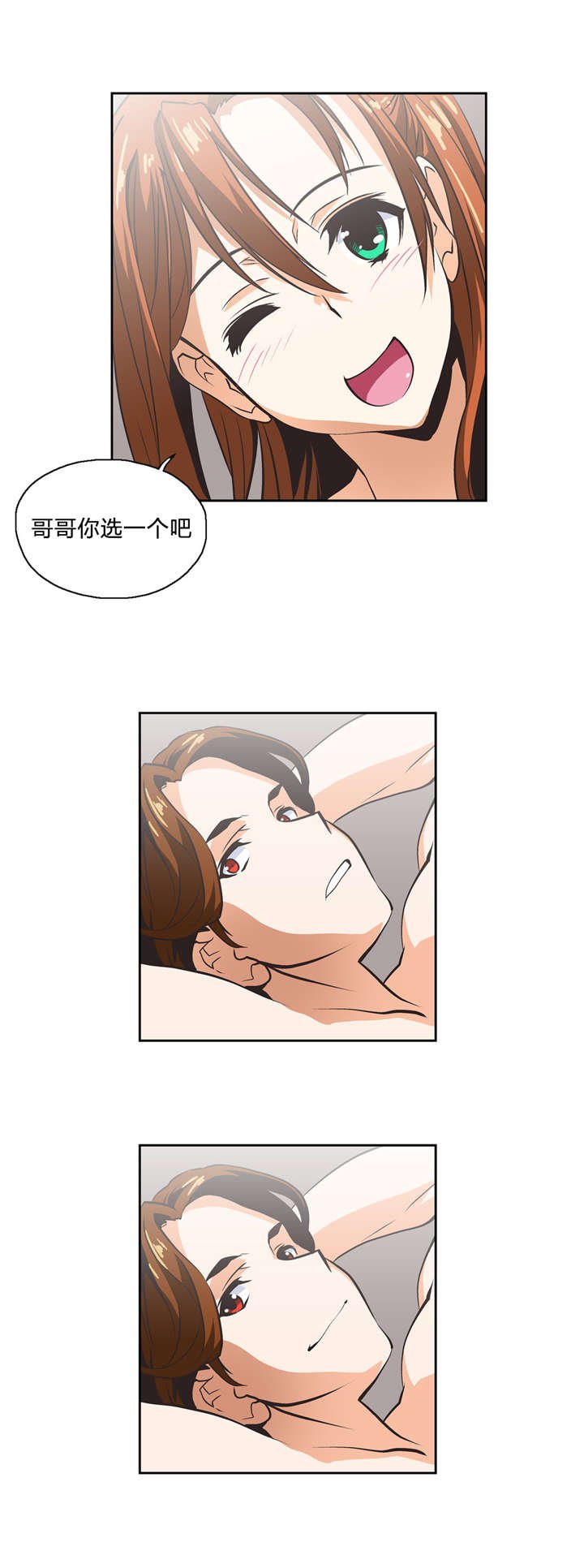 第12章：灰姑娘