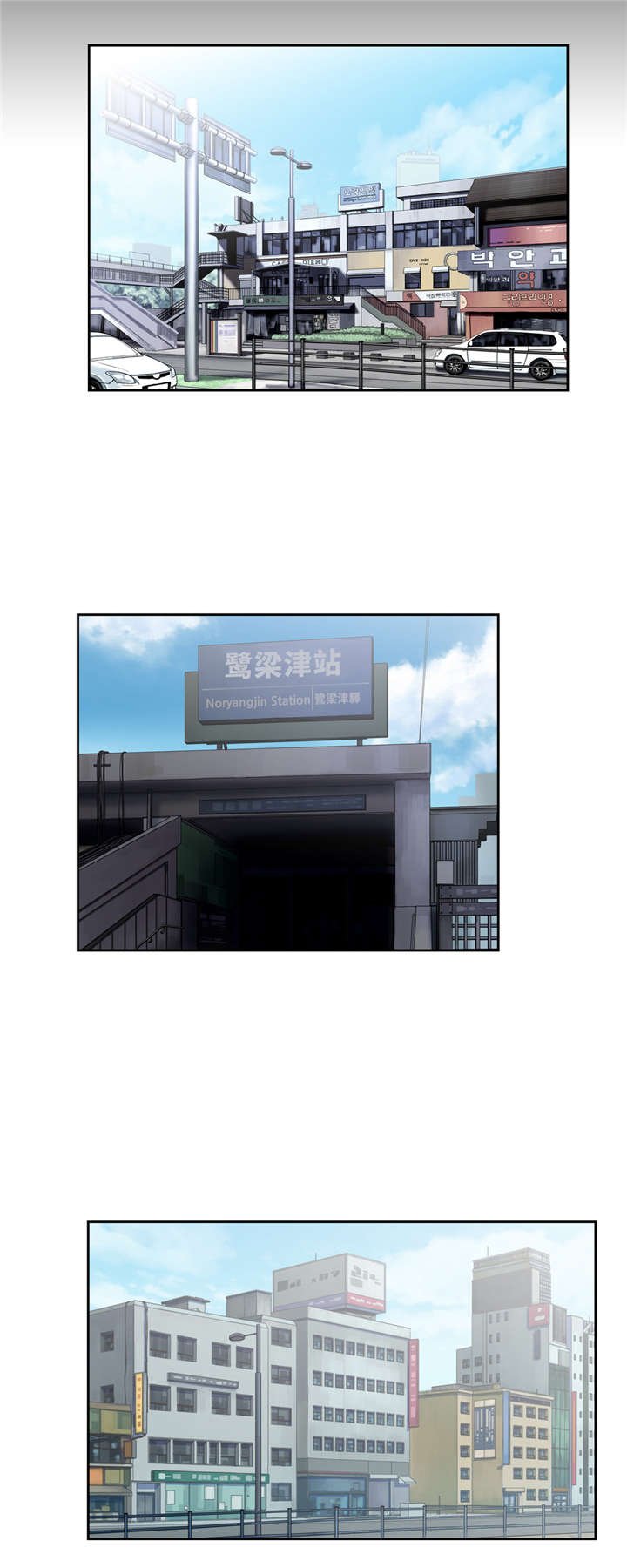 第13章：治愈天使