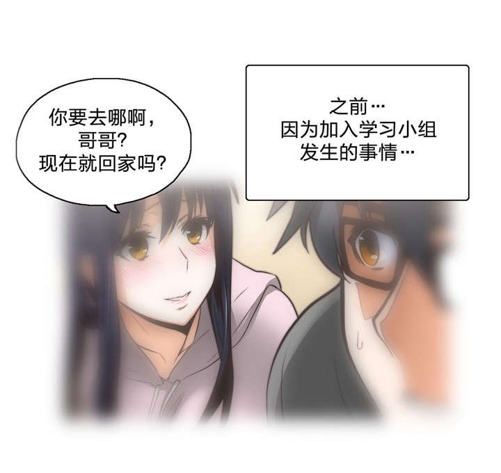 第13章：治愈天使