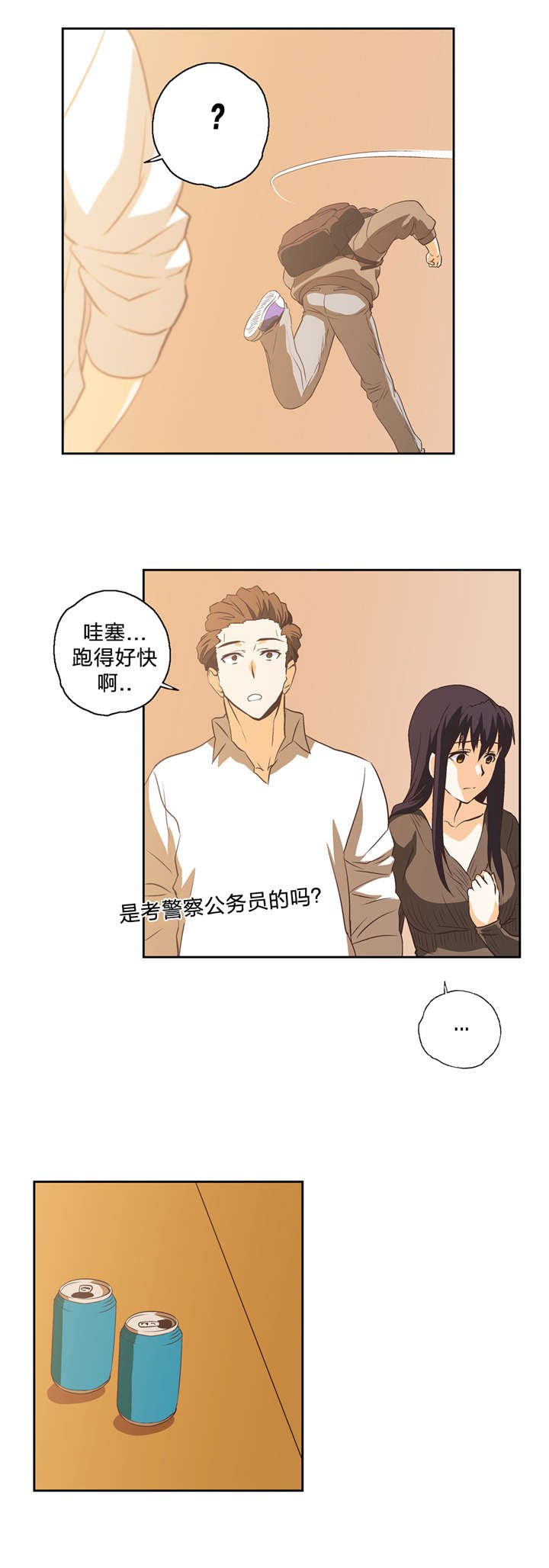 第13章：治愈天使