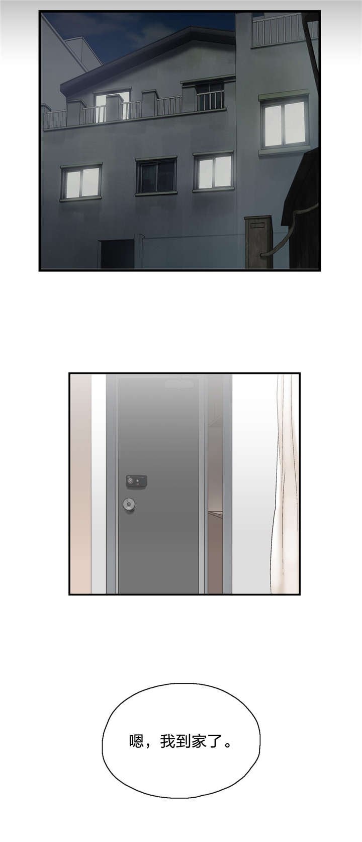 第14章：顺其自然