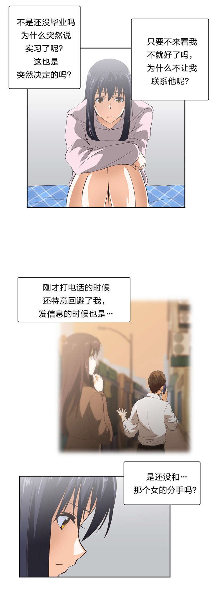 第14章：顺其自然