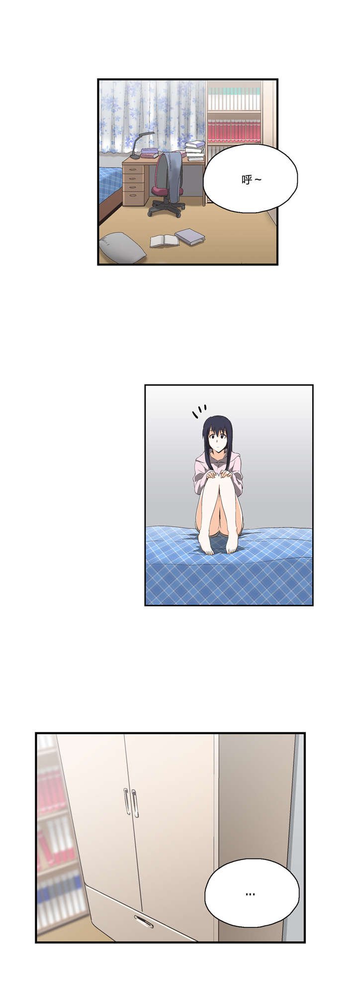 第14章：顺其自然
