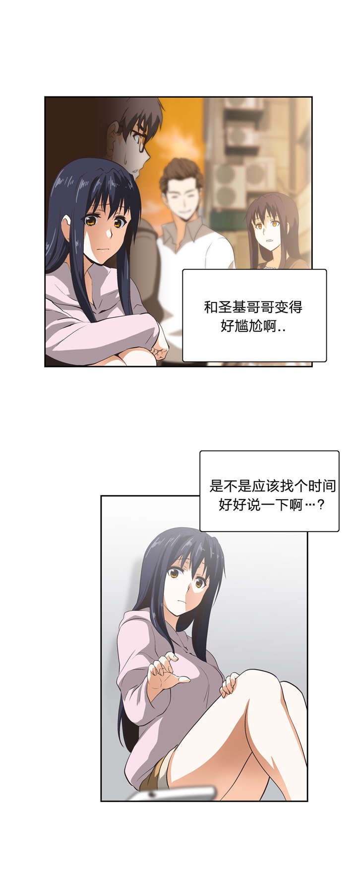 第14章：顺其自然