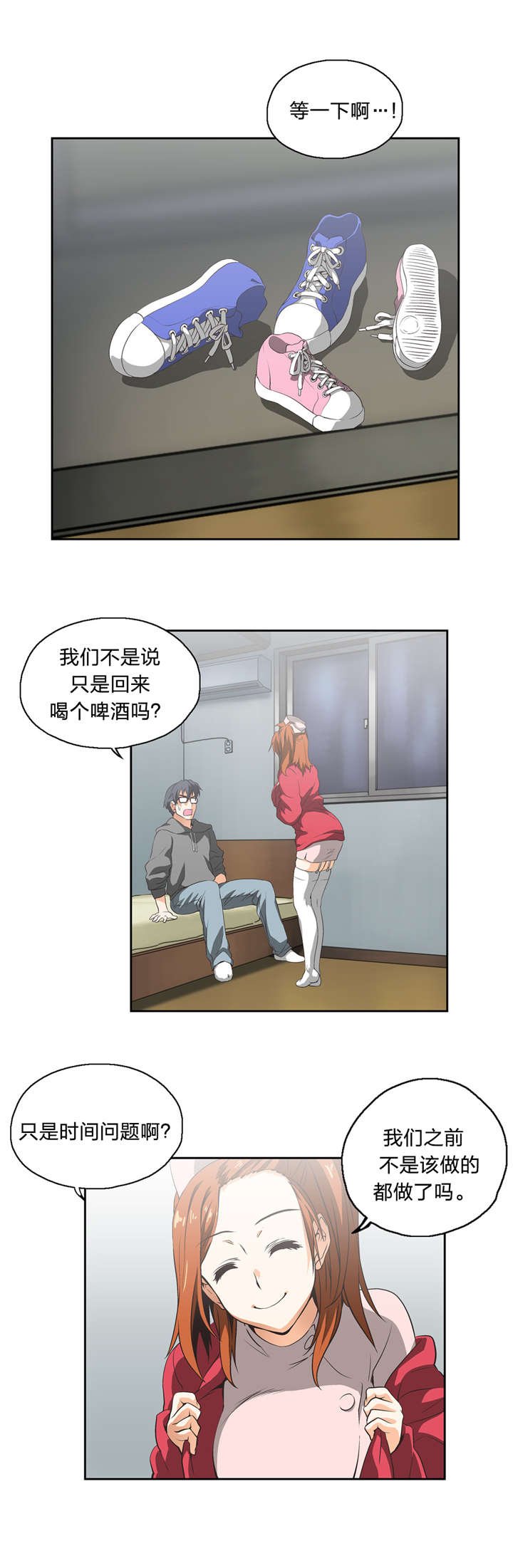 第14章：顺其自然