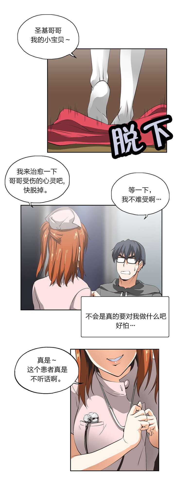第14章：顺其自然