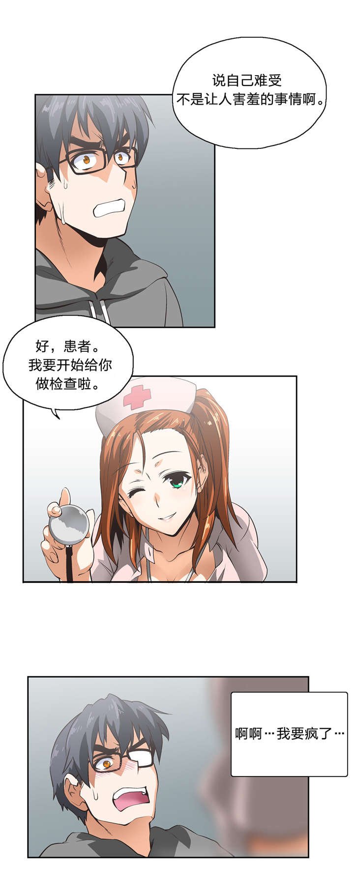 第14章：顺其自然