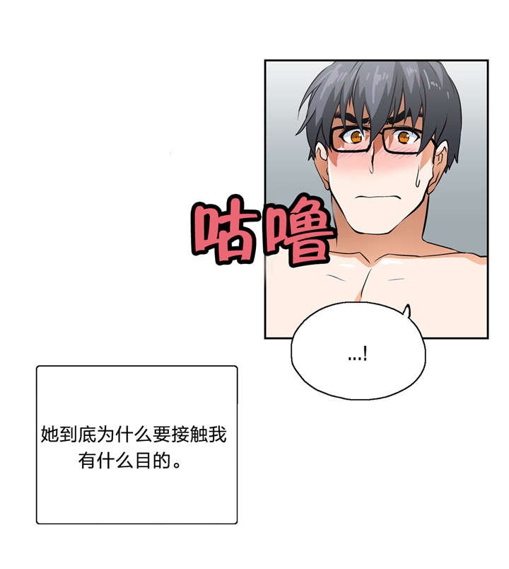 第14章：顺其自然