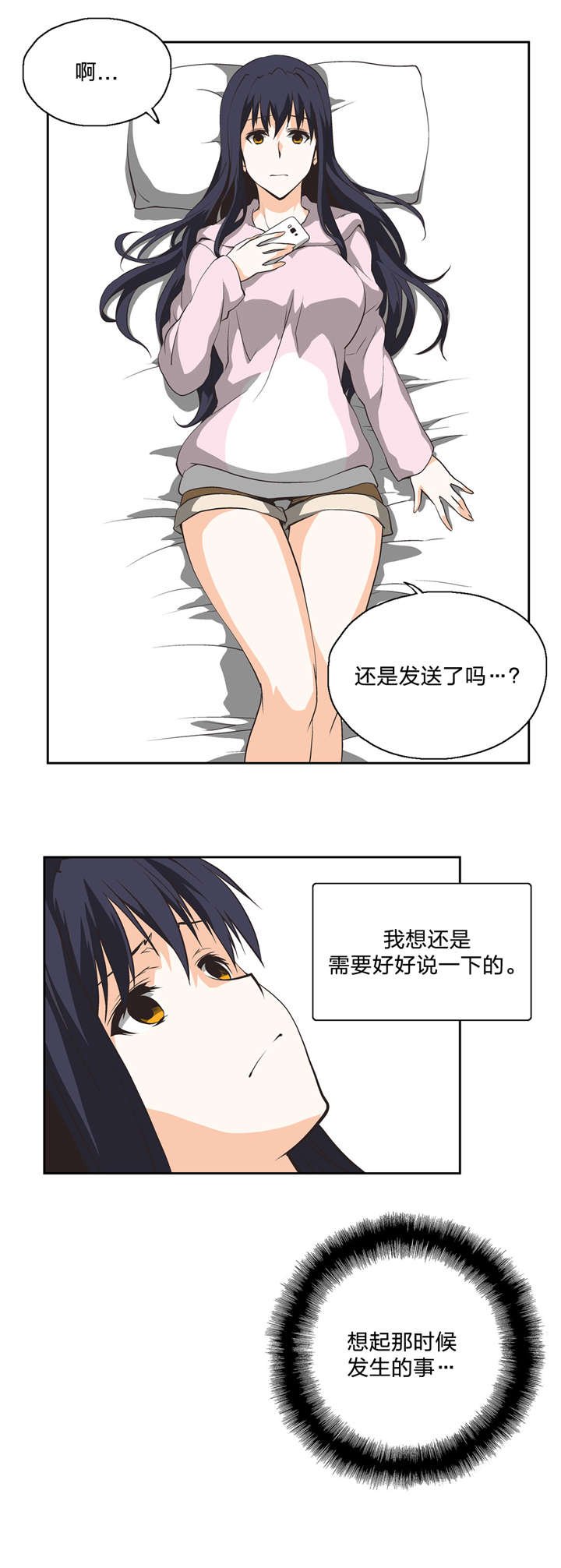 第15章：分岔点