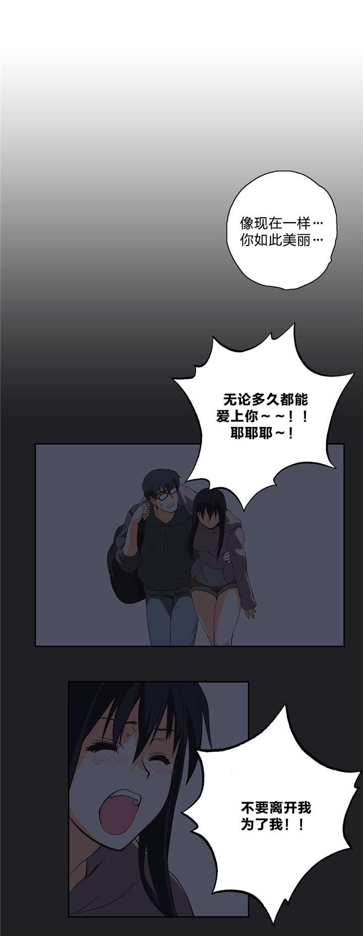 第15章：分岔点