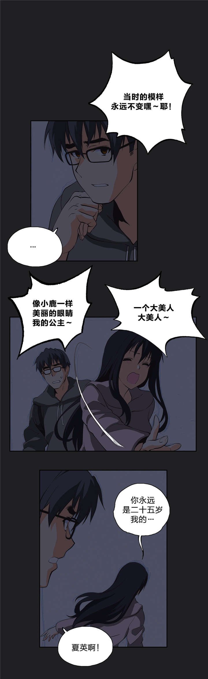 第15章：分岔点