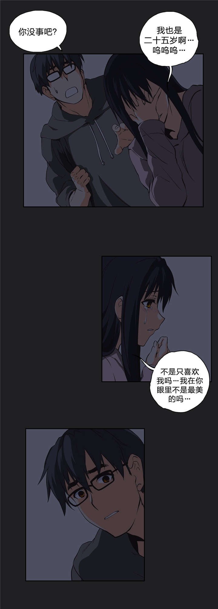 第15章：分岔点