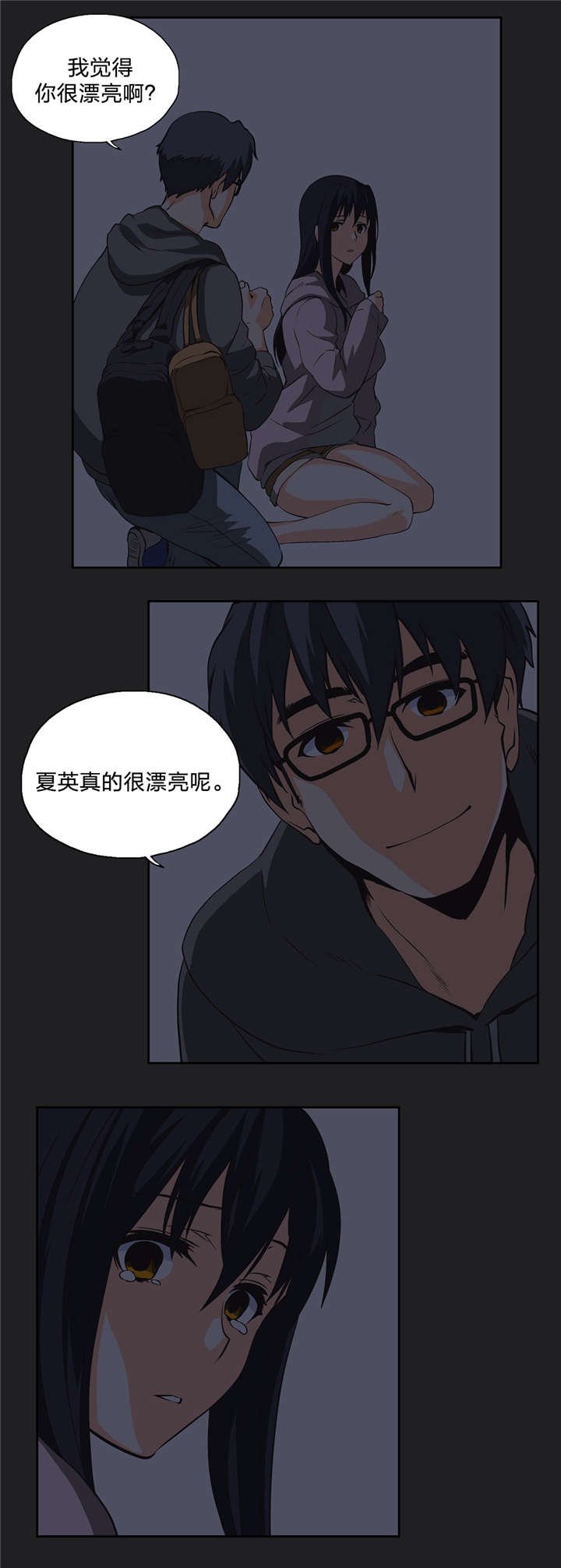 第15章：分岔点