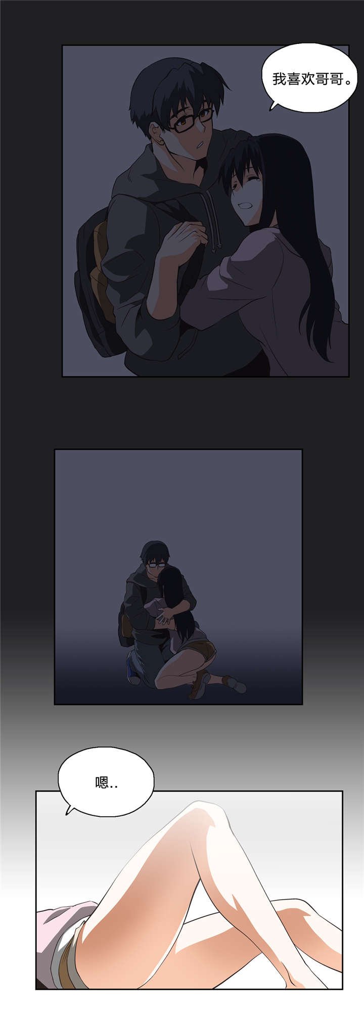 第15章：分岔点