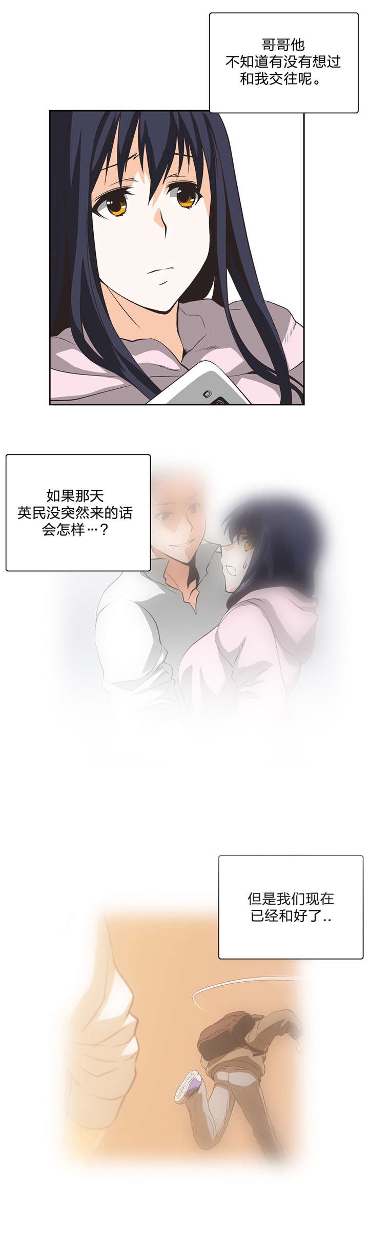 第15章：分岔点