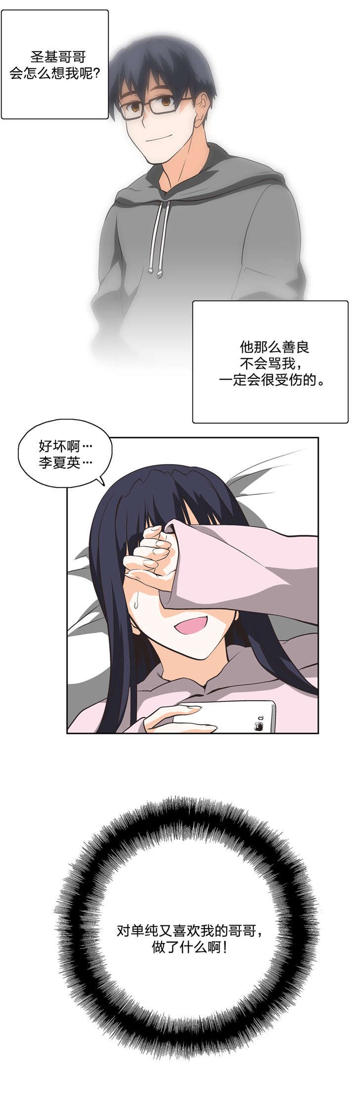 第15章：分岔点