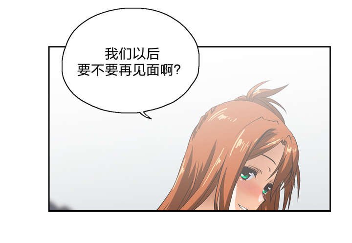 第15章：分岔点