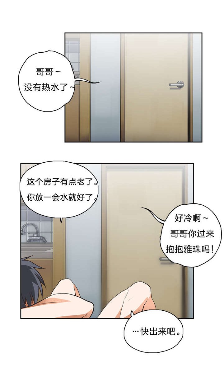 第16章：开始与结束