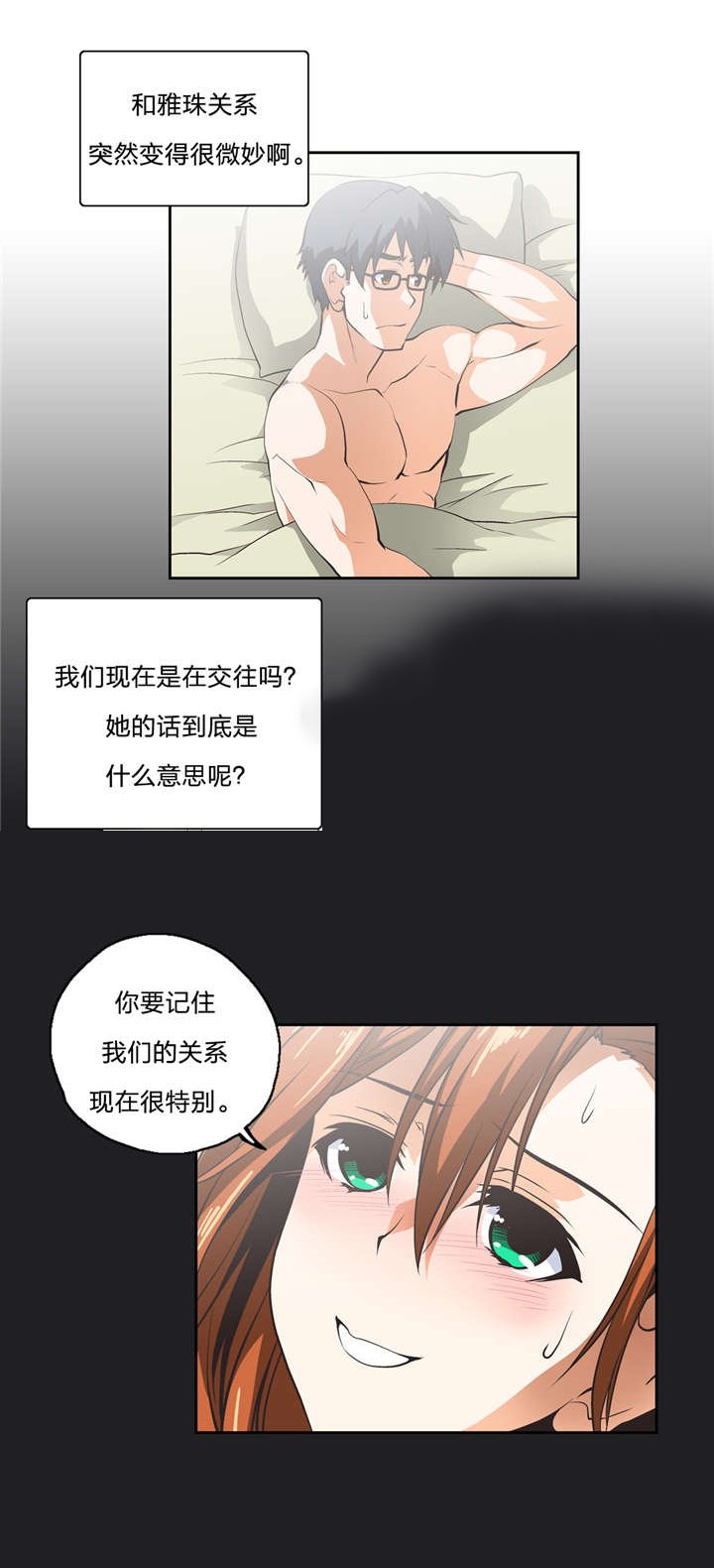 第16章：开始与结束