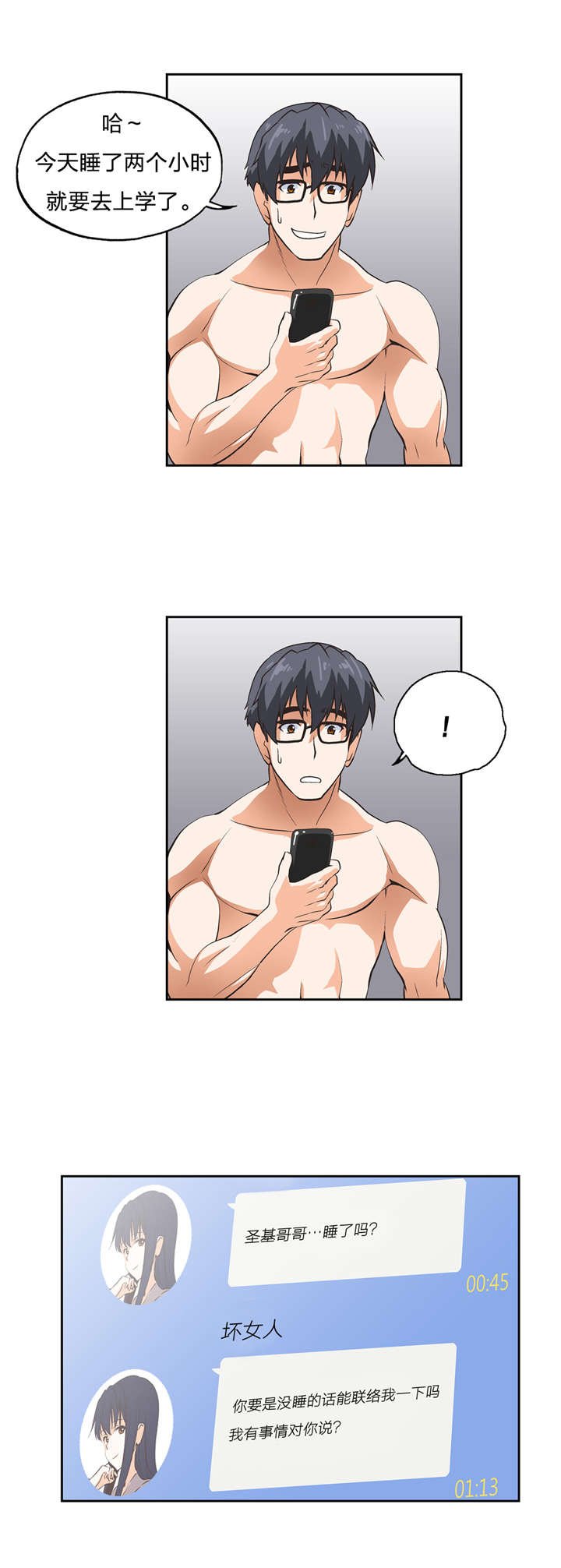 第16章：开始与结束