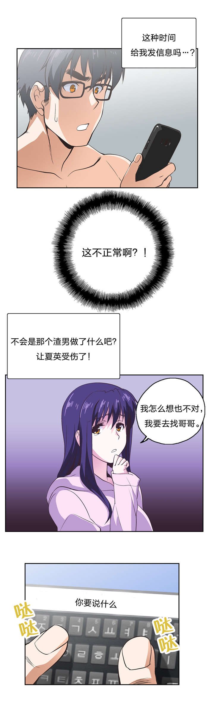 第16章：开始与结束