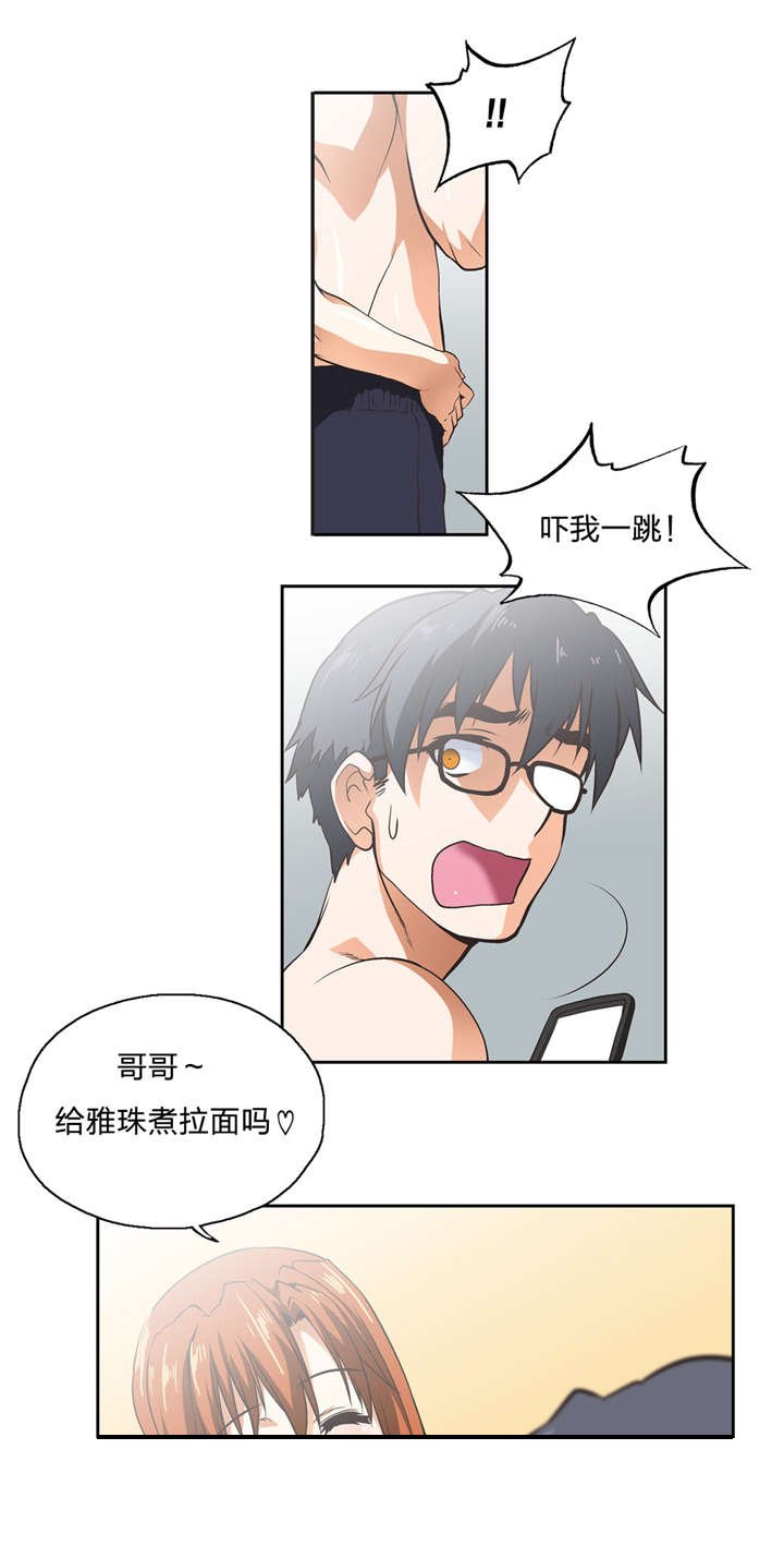 第16章：开始与结束