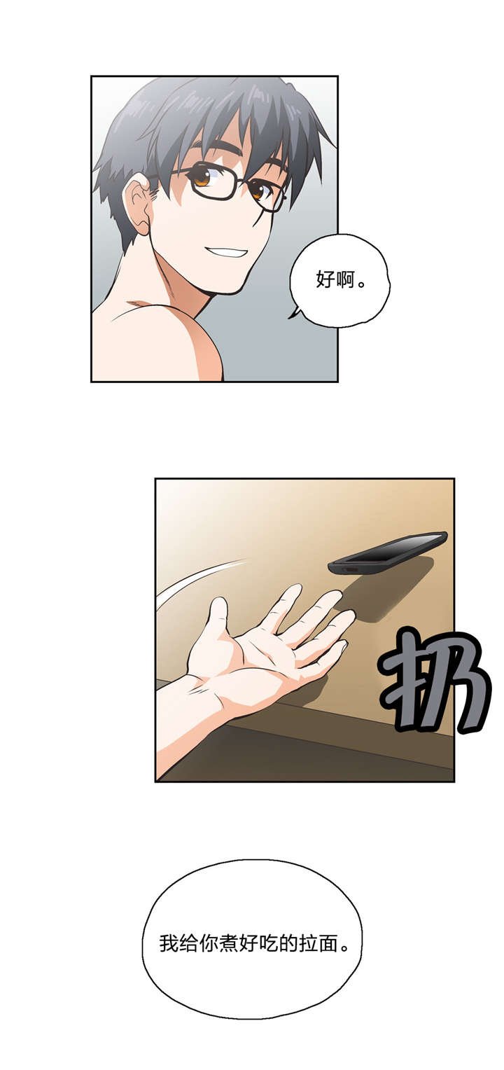 第16章：开始与结束
