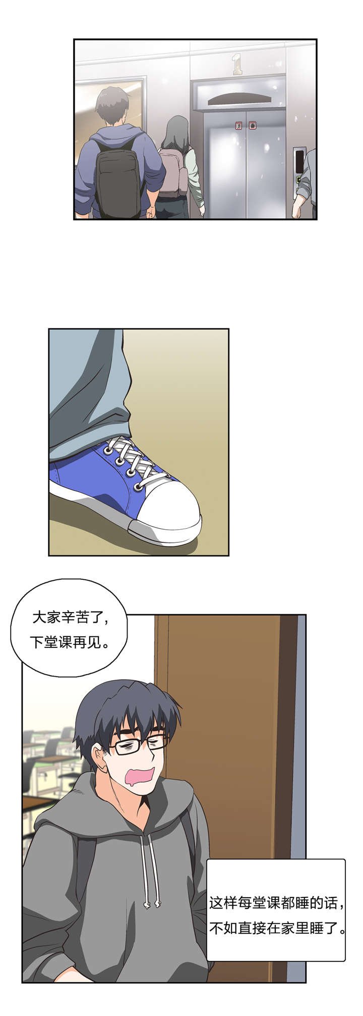 第16章：开始与结束