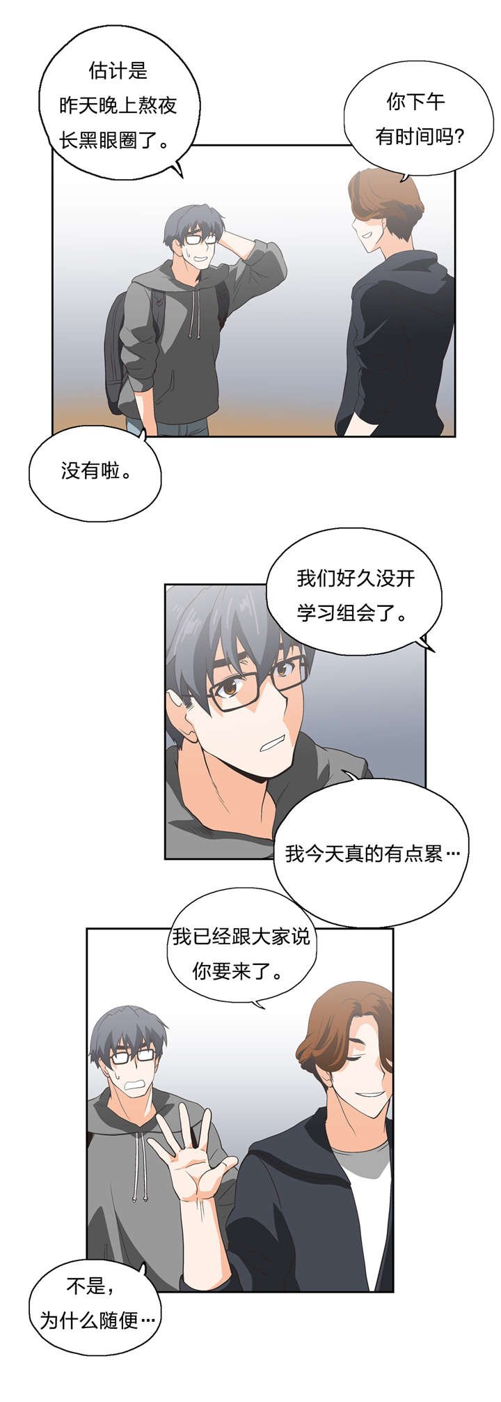 第16章：开始与结束