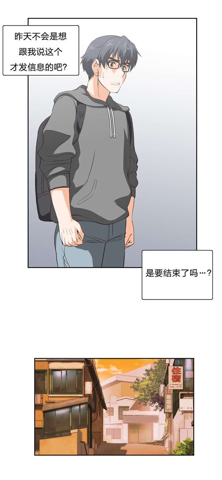 第16章：开始与结束