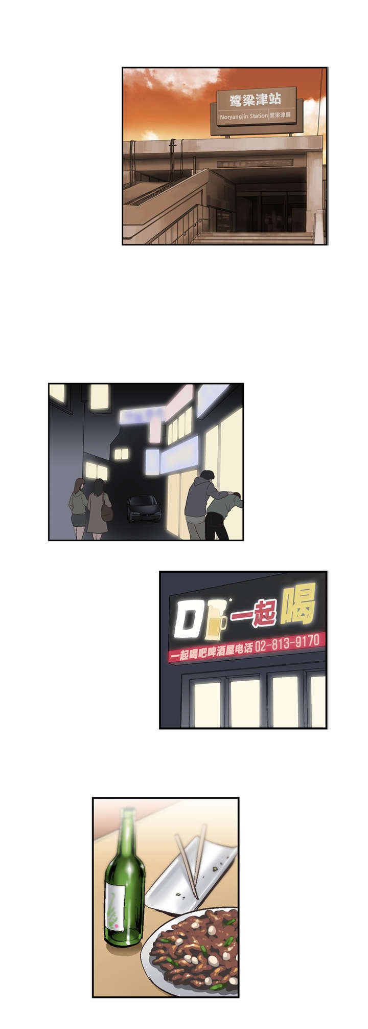 第16章：开始与结束