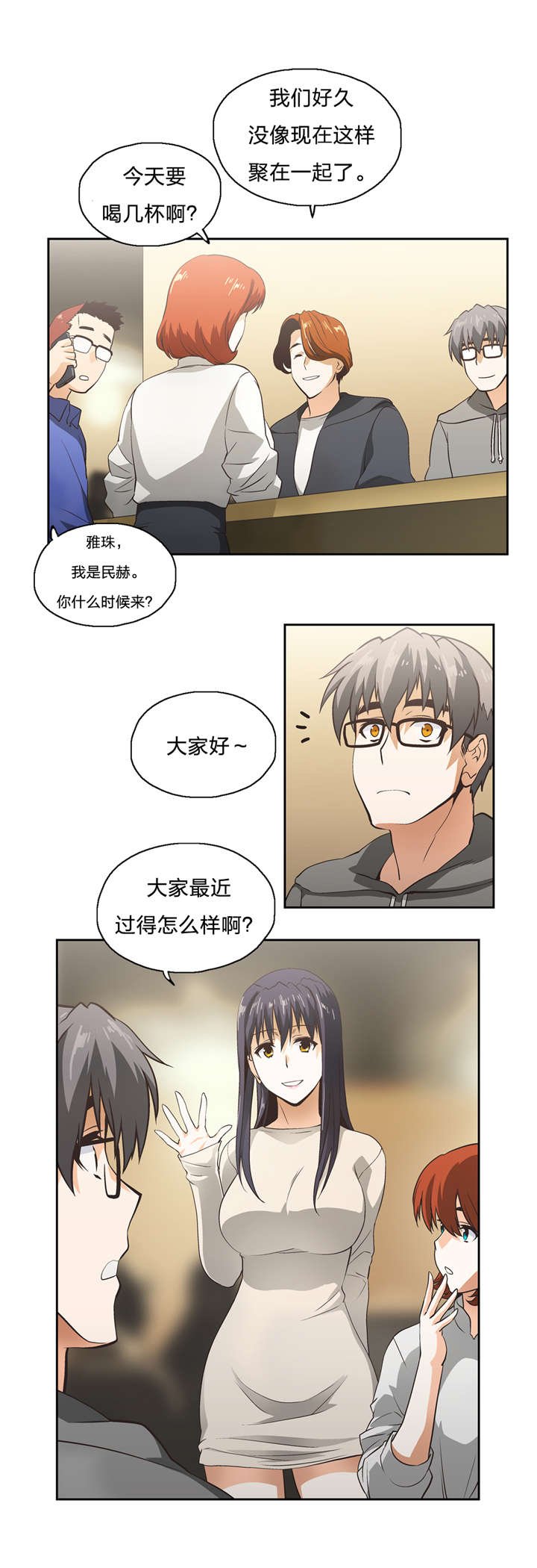 第16章：开始与结束