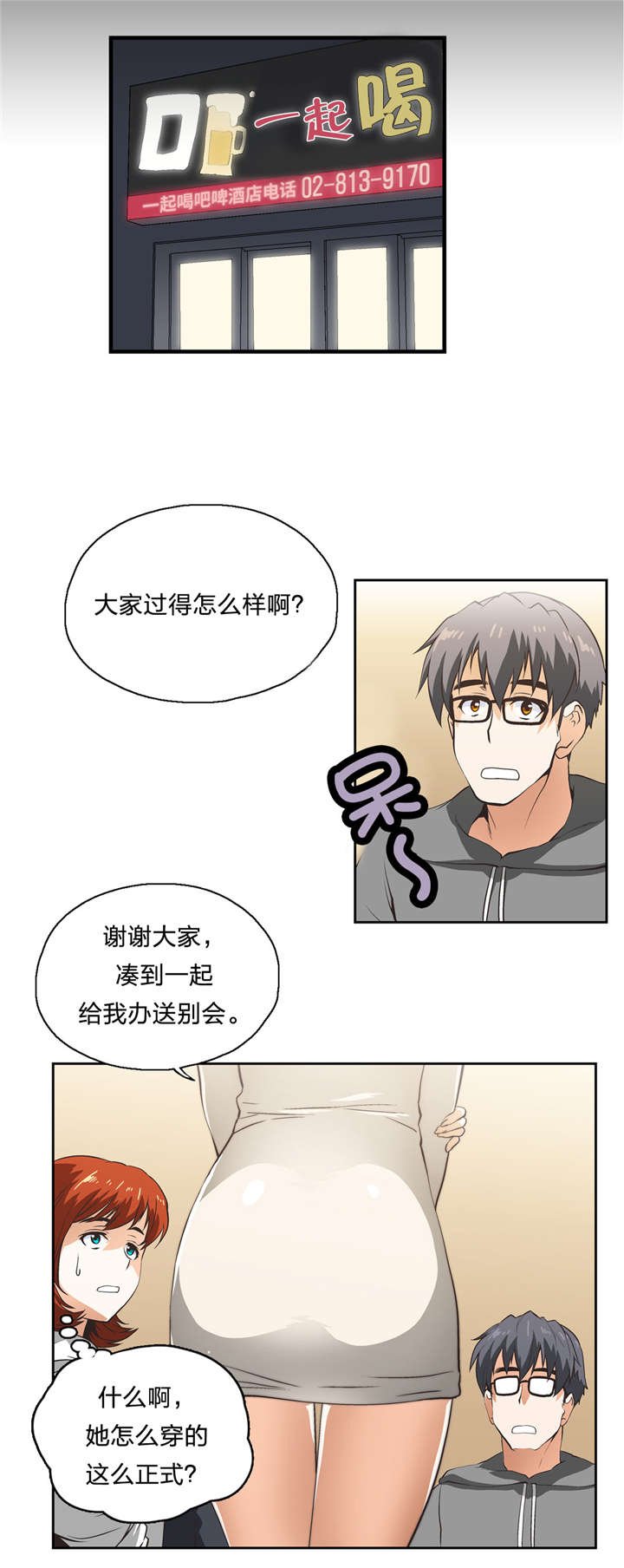 第17章：抉择