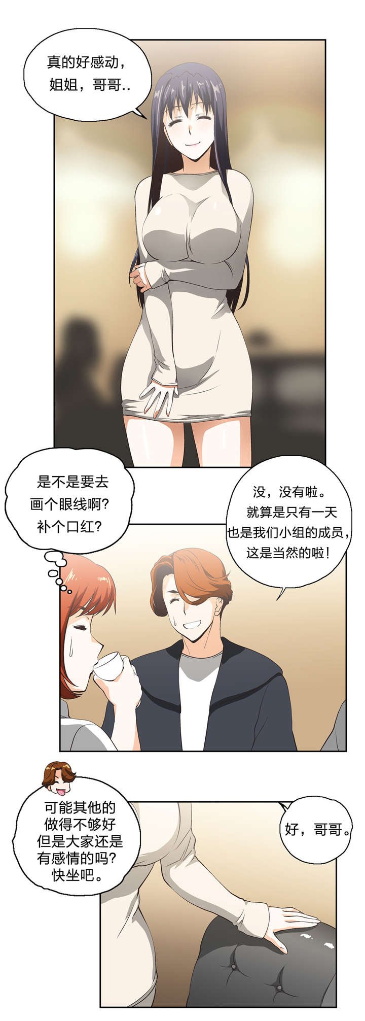 第17章：抉择