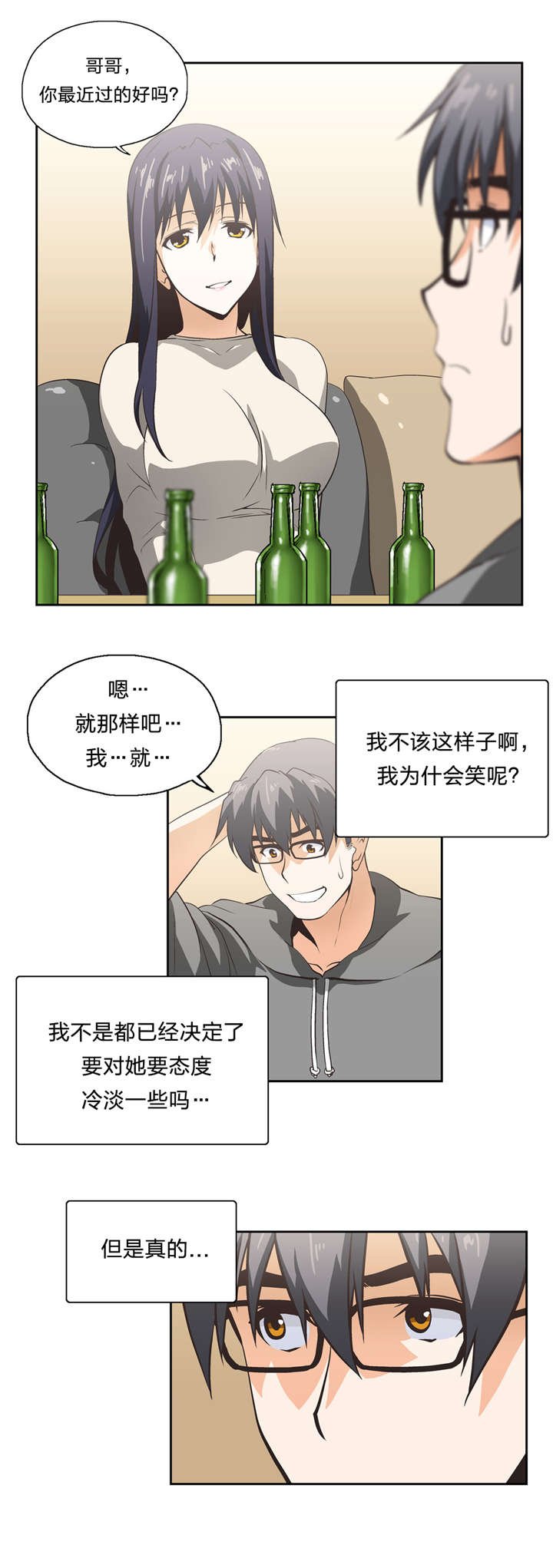 第17章：抉择