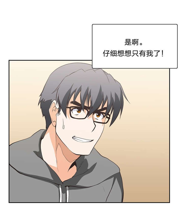 第17章：抉择