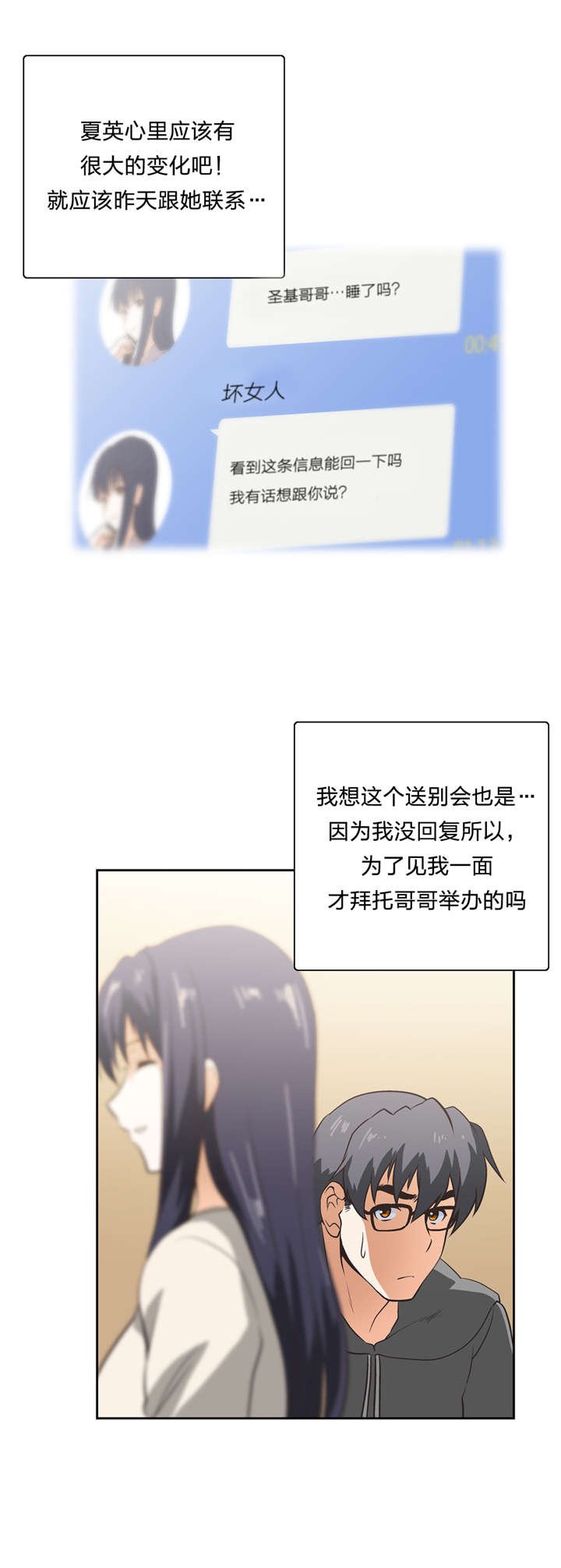 第17章：抉择