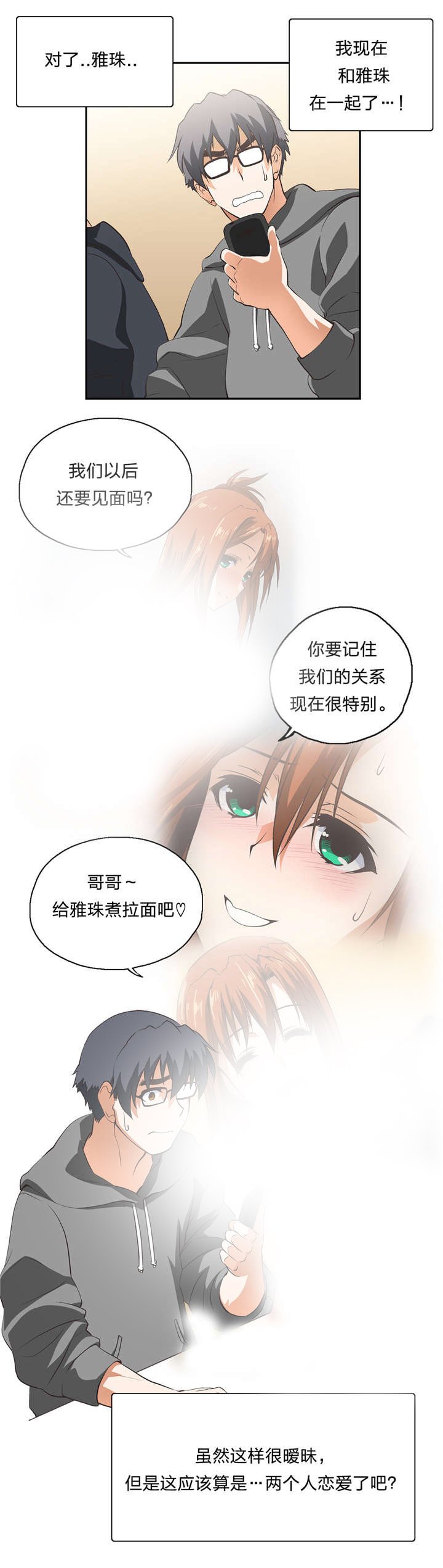 第17章：抉择
