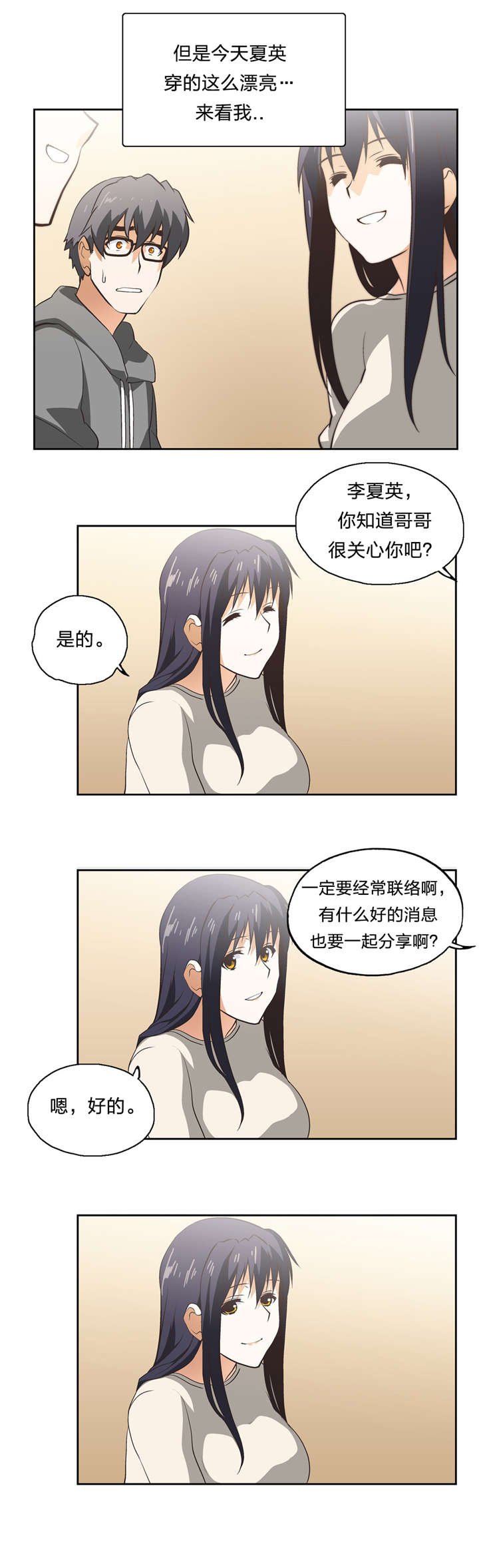 第17章：抉择