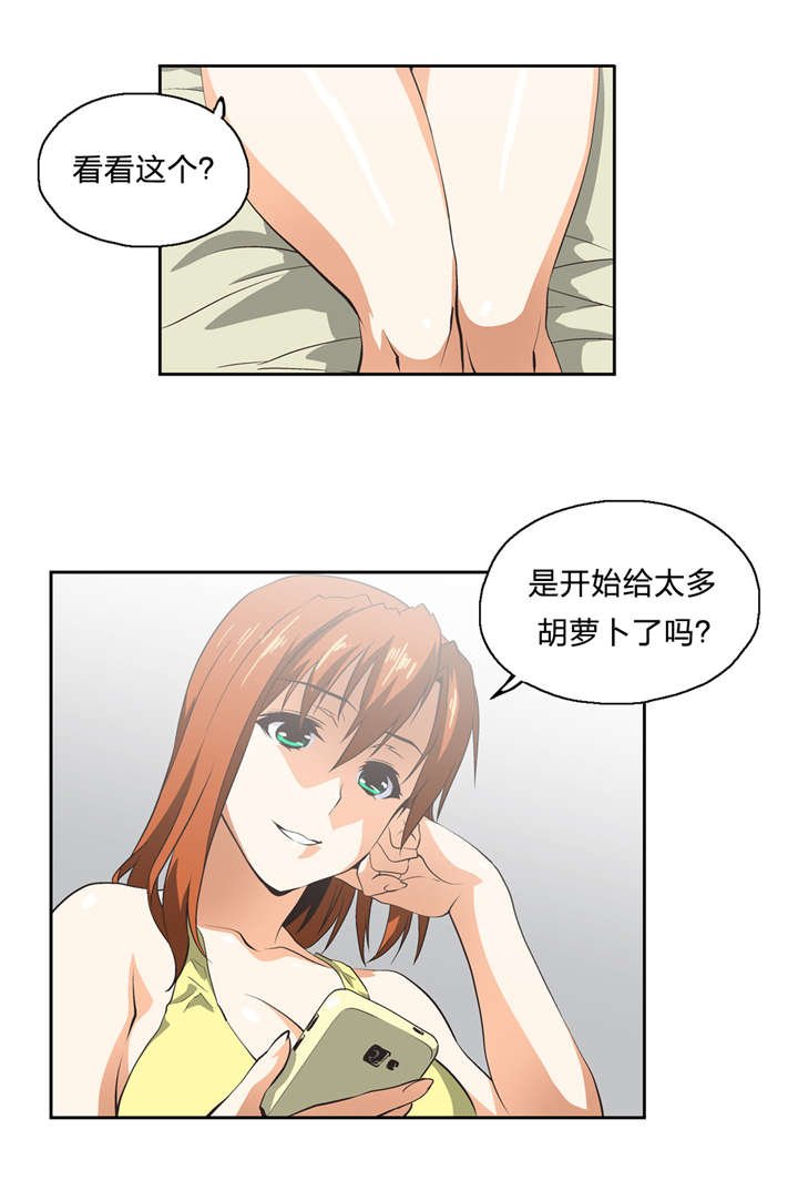 第18章：醒来