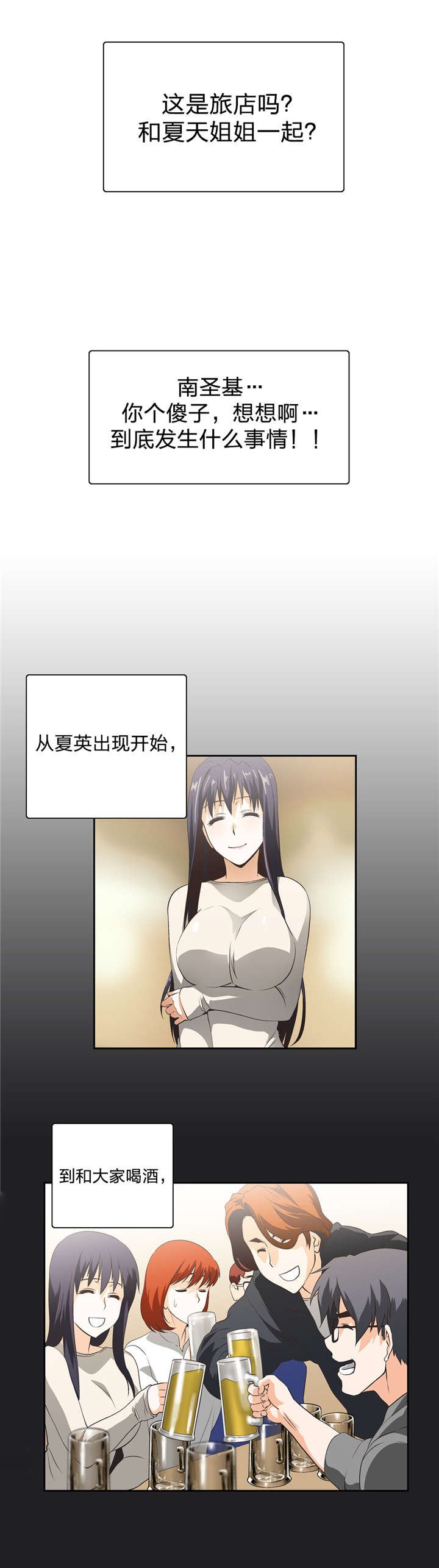 第19章：又一个谜