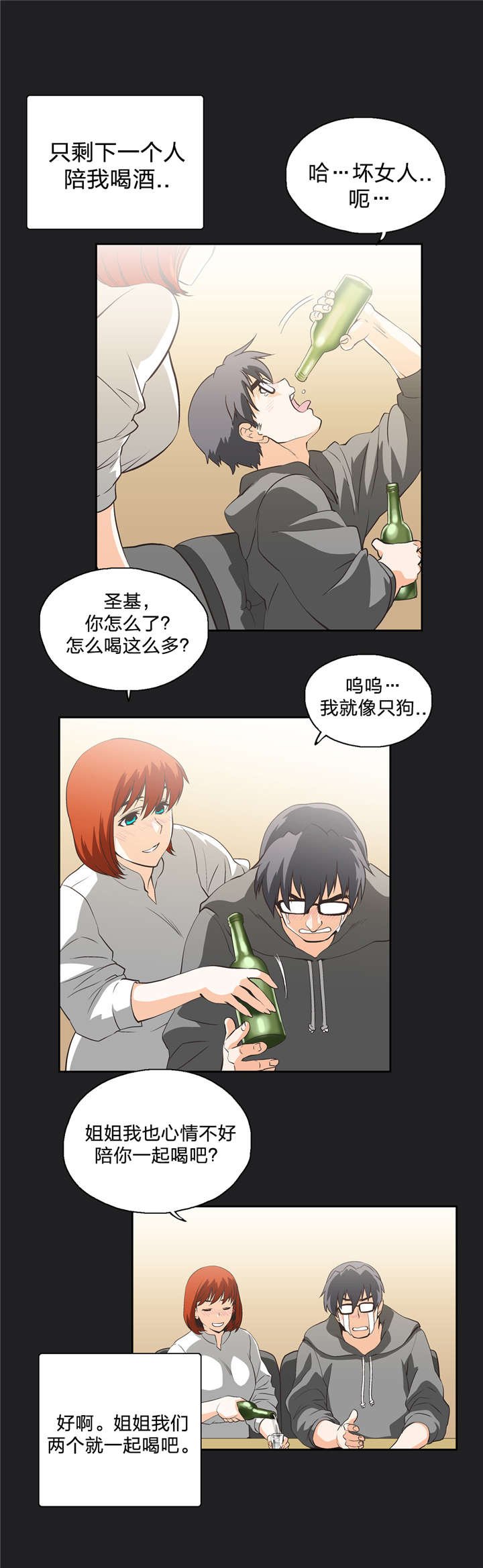 第19章：又一个谜