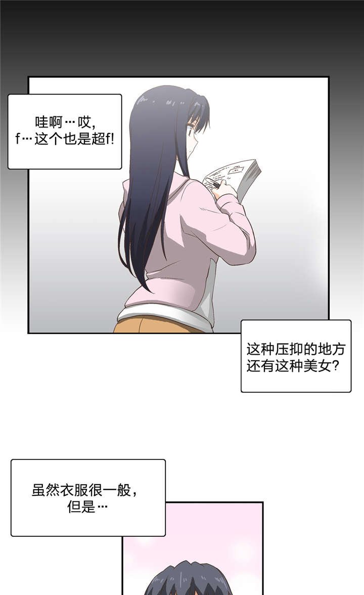 第2章：加入