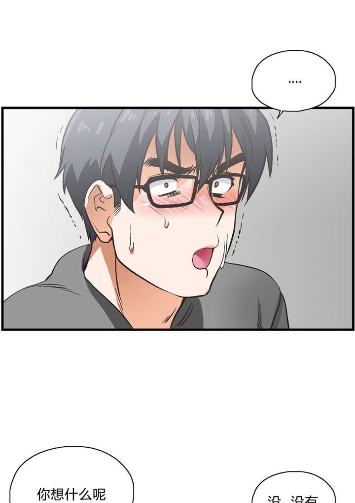 第2章：加入