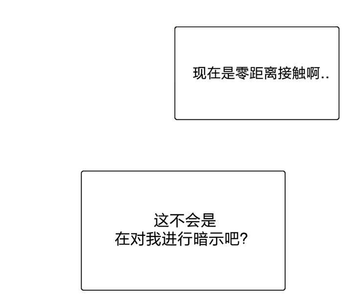 第20章：你干嘛呢