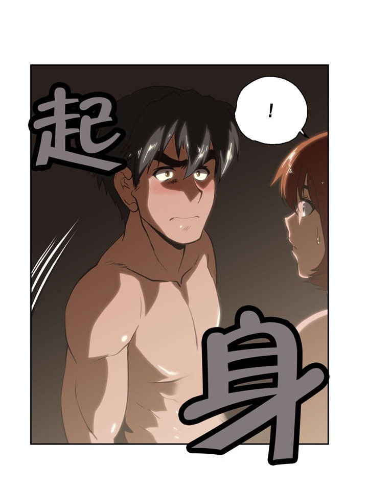 第22章：巧遇