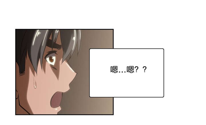 第22章：巧遇