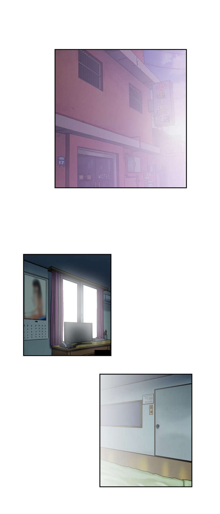 第22章：巧遇