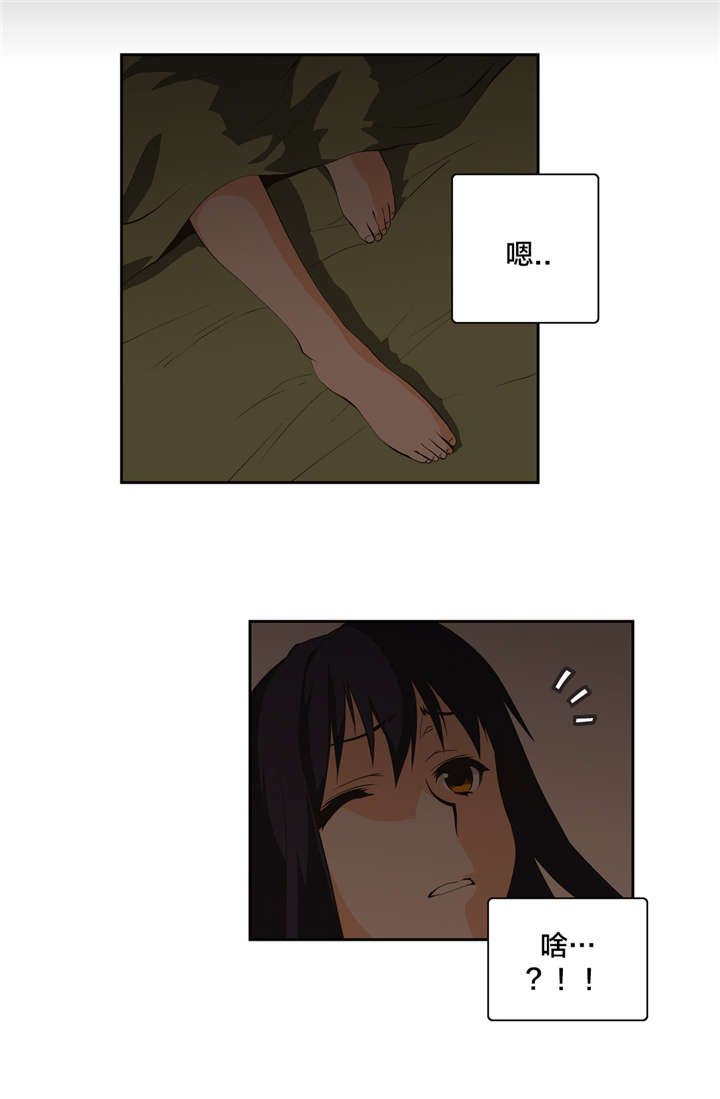 第23章：秘密