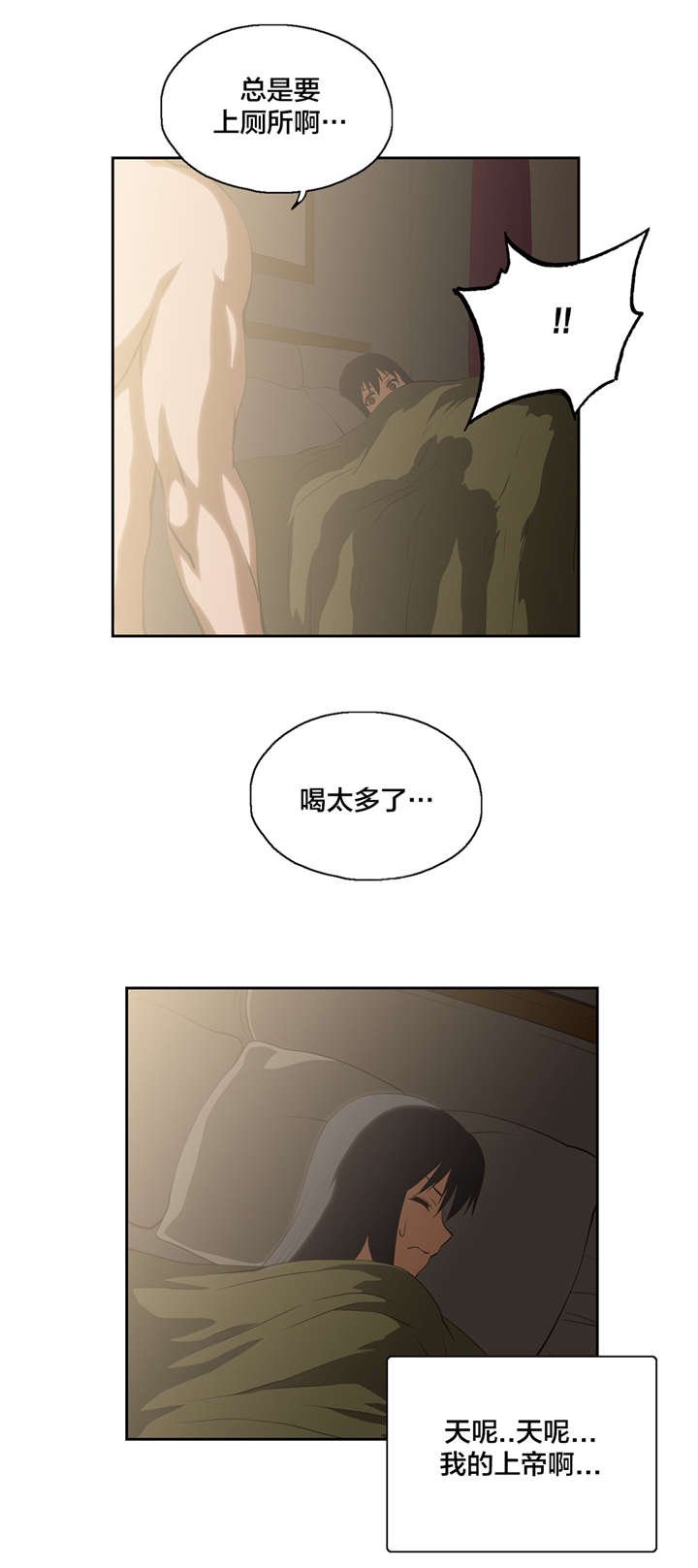 第23章：秘密